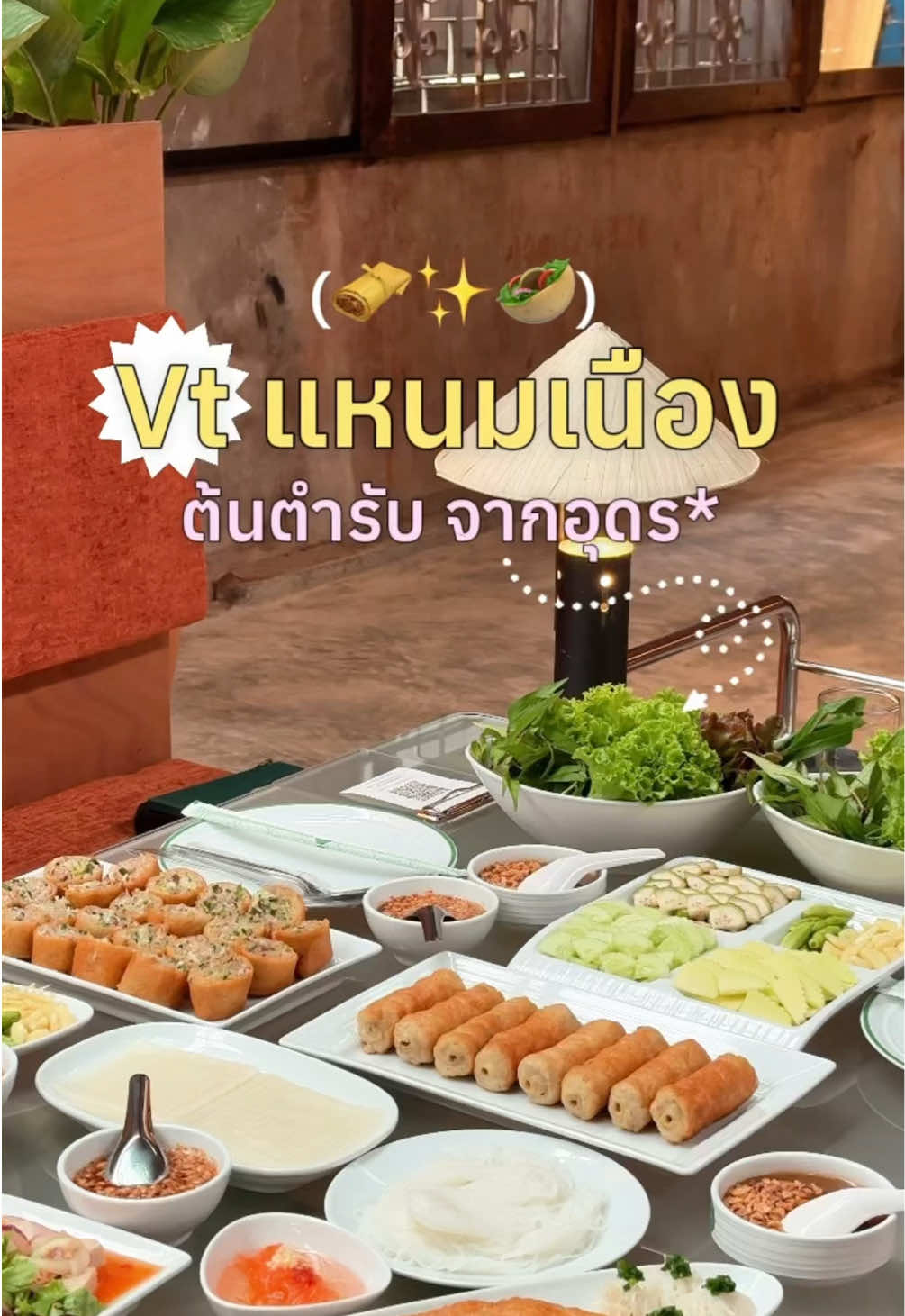 @เจ๊นุ๊กชอบพูดโคราช
