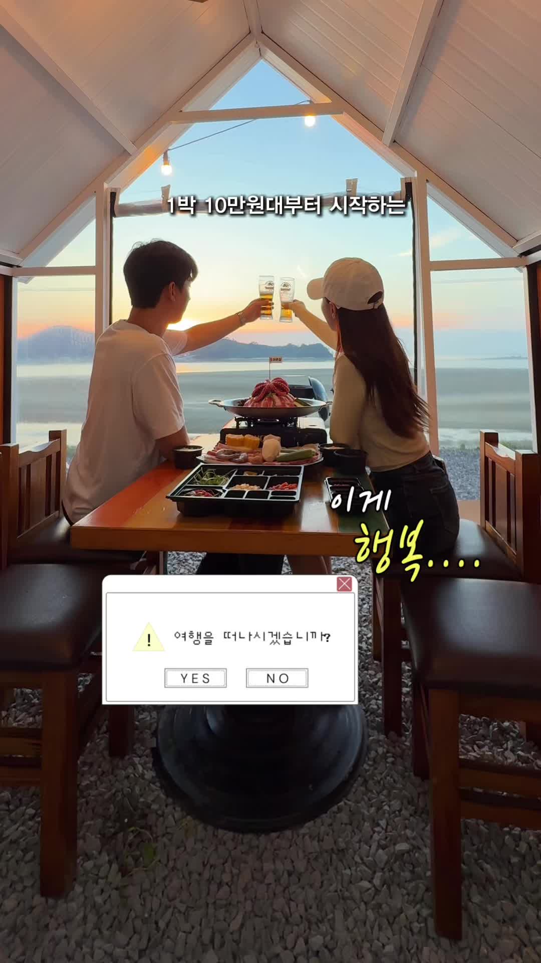 @여행하는 승아