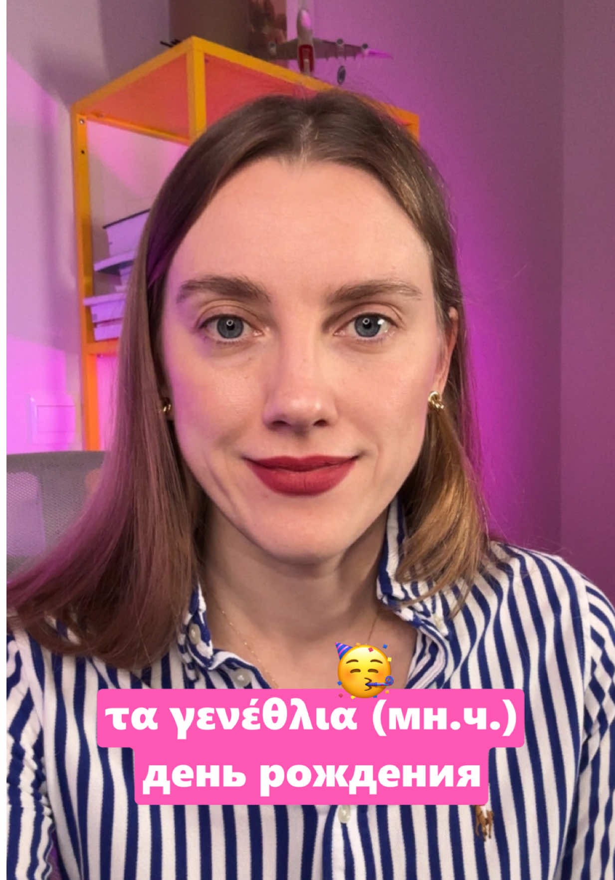 @🇬🇷ГРЕЧЕСКИЙ | GREEK 🇬🇷