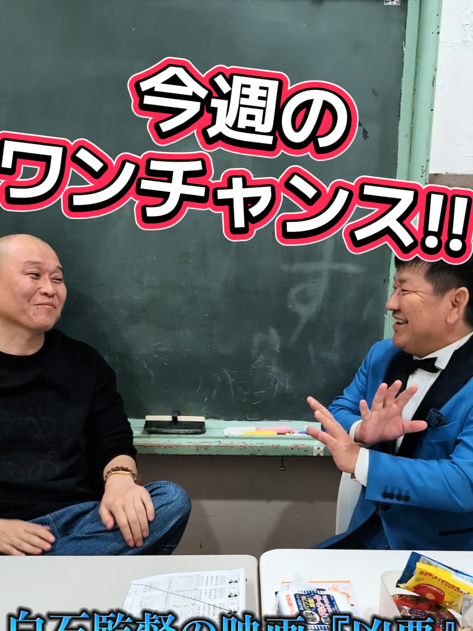 @チャリロトよしもと(ミッドナイト競輪)