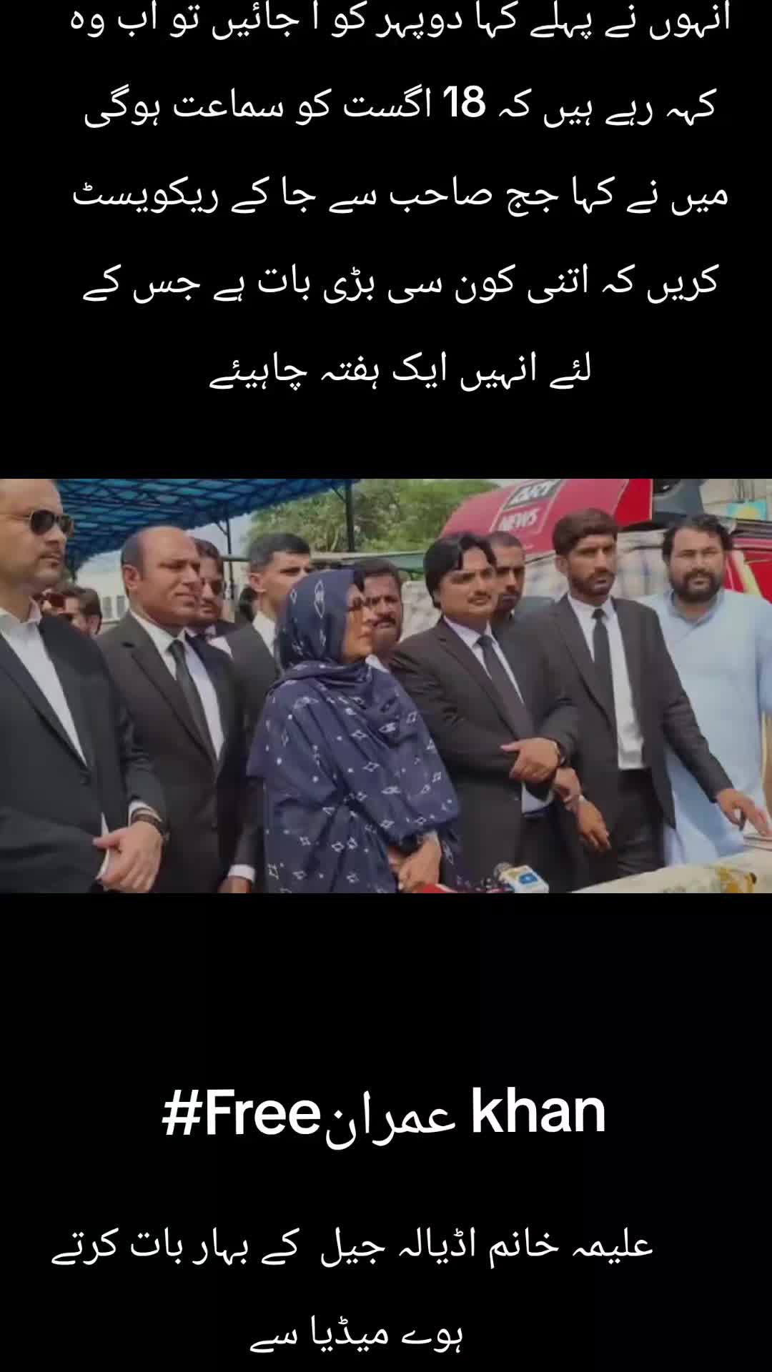 @gumnaam_shehri