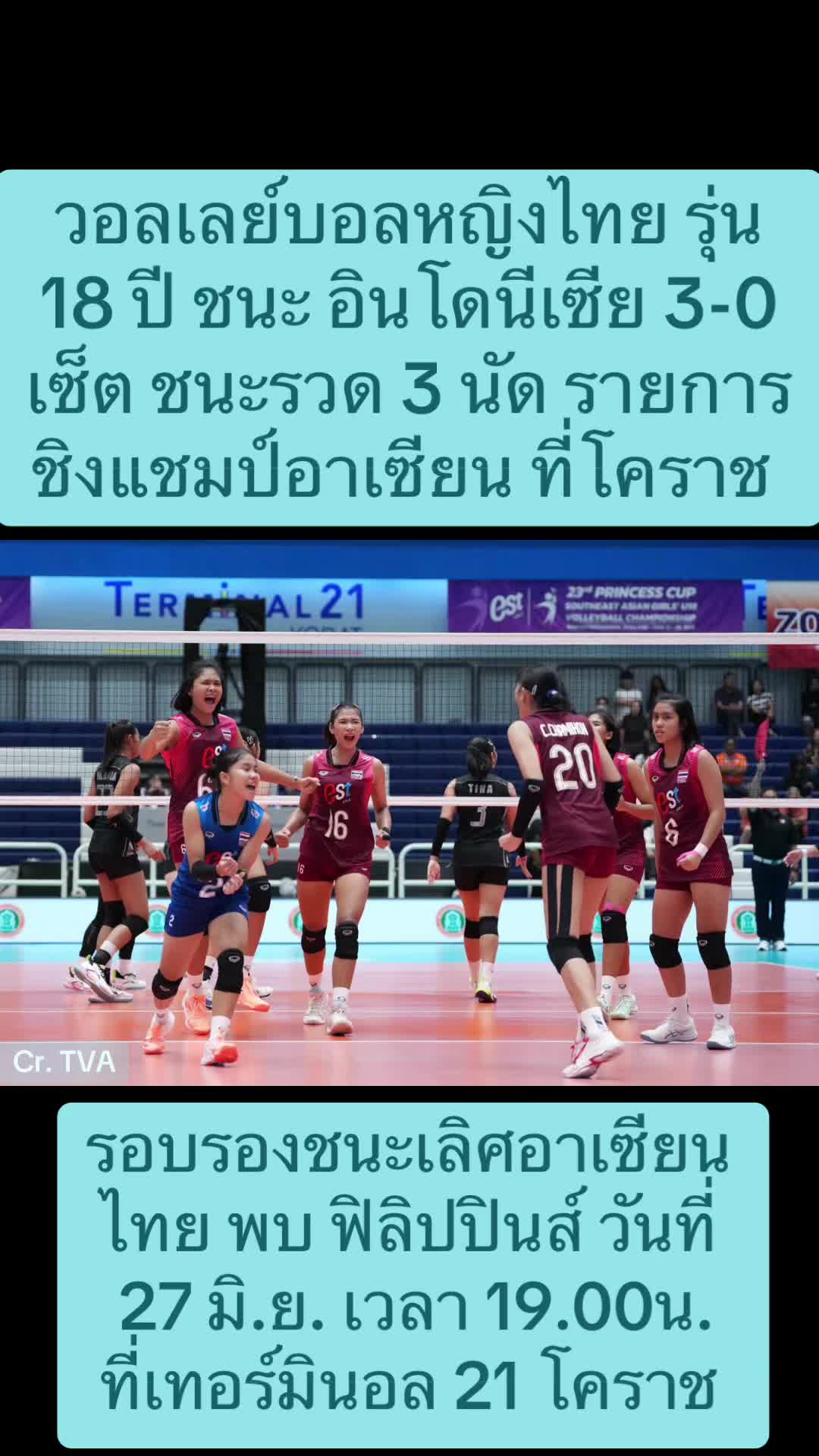 @NBTSport11