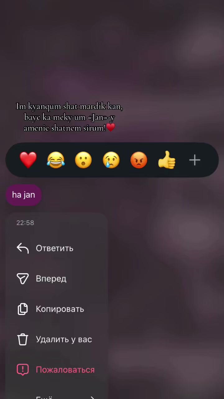 @𝑬𝒔 𝒖 𝒅𝒖❤️