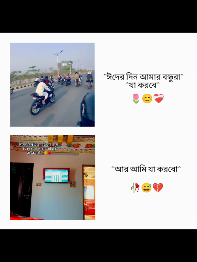 @✿BIKE LOVER✿