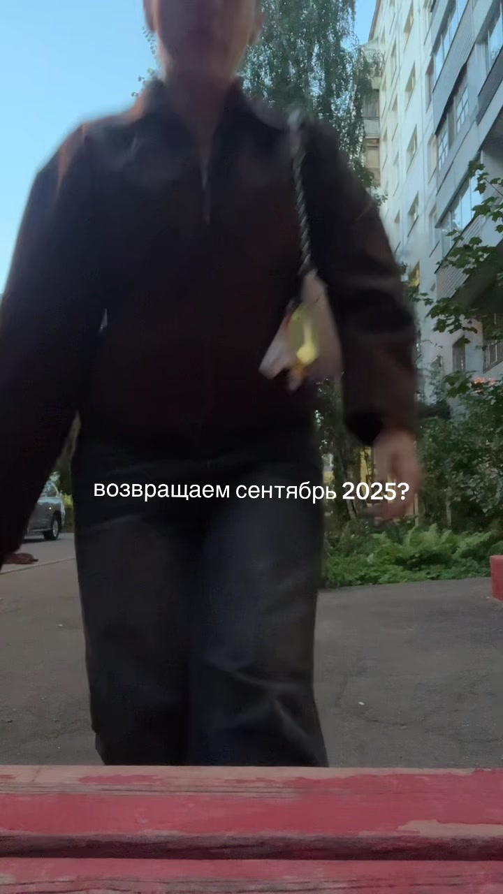@катюшка