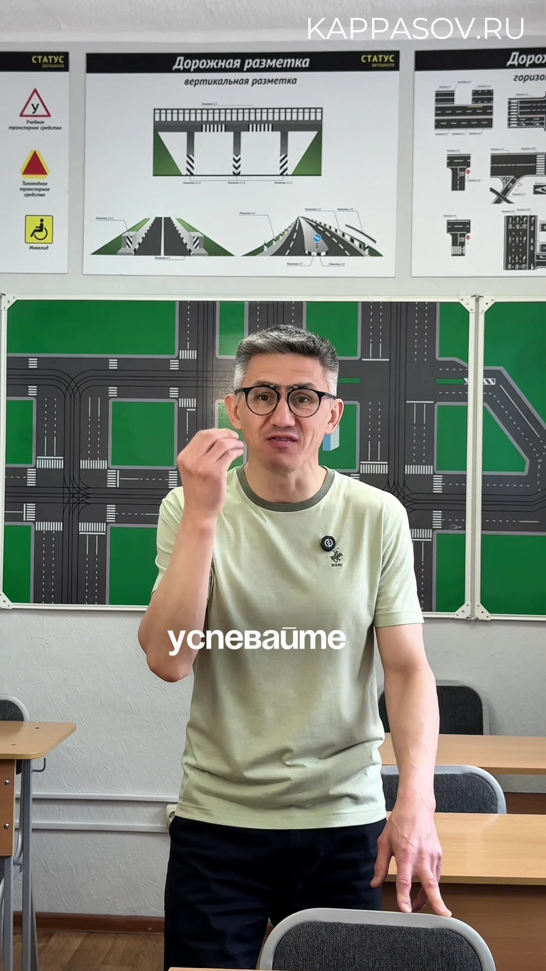 @teacher_rules
