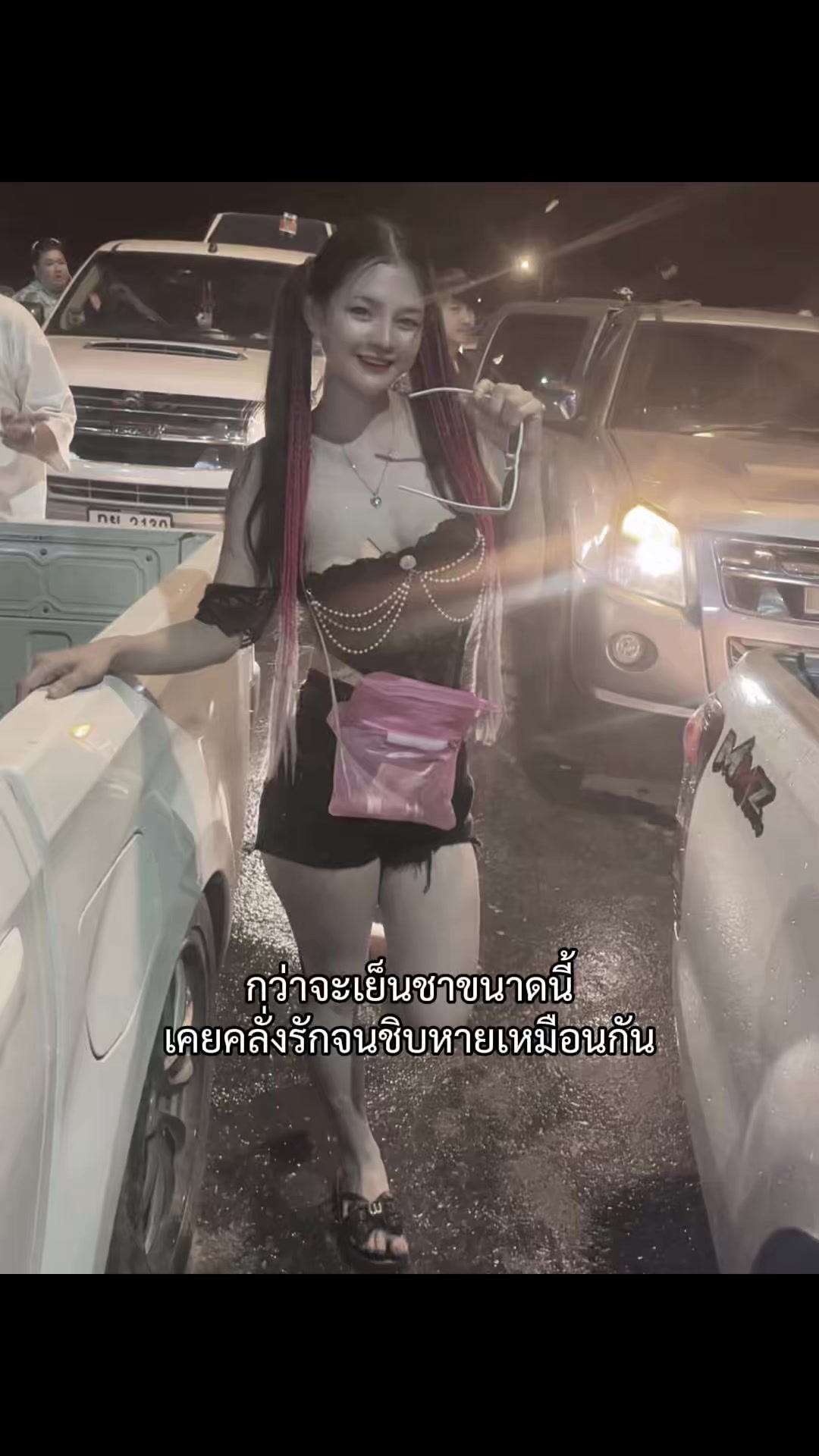 @สาวออยเอวเล็ก❤️&zwj;🔥