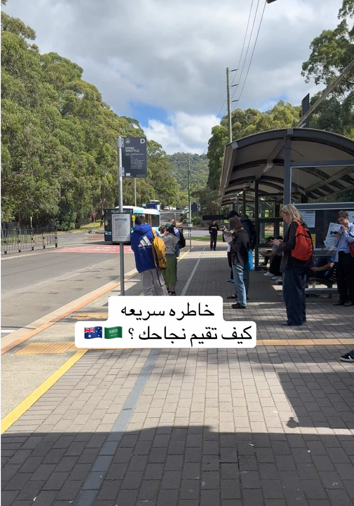 @By Dr.Sara 🇸🇦🇦🇺