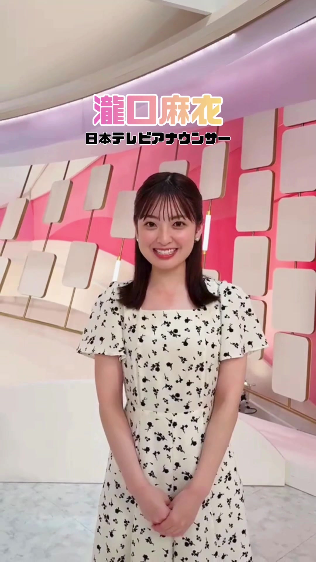 @FBC(福井放送)公式