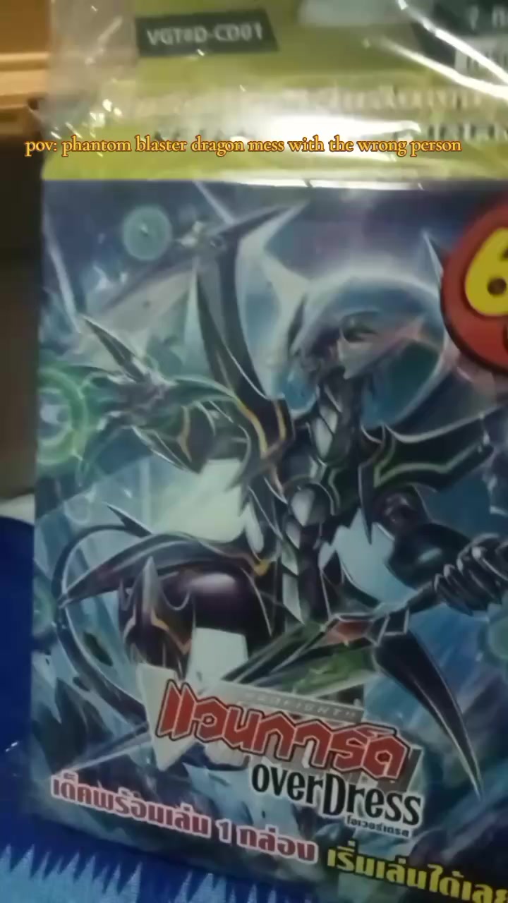 @rivaly_shadow_protector