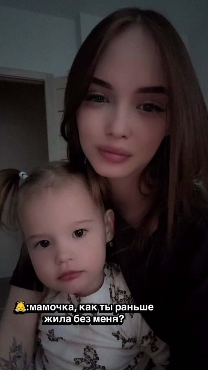 @сергеевна