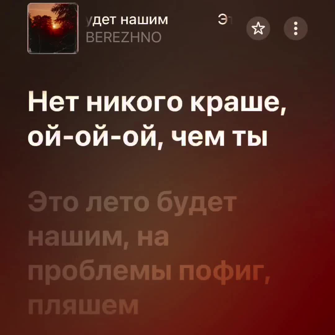 @музыка для липсингов