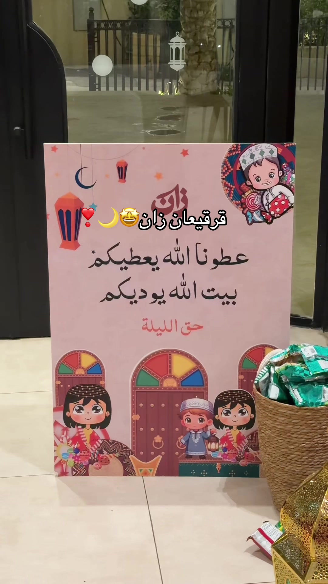 @جميله