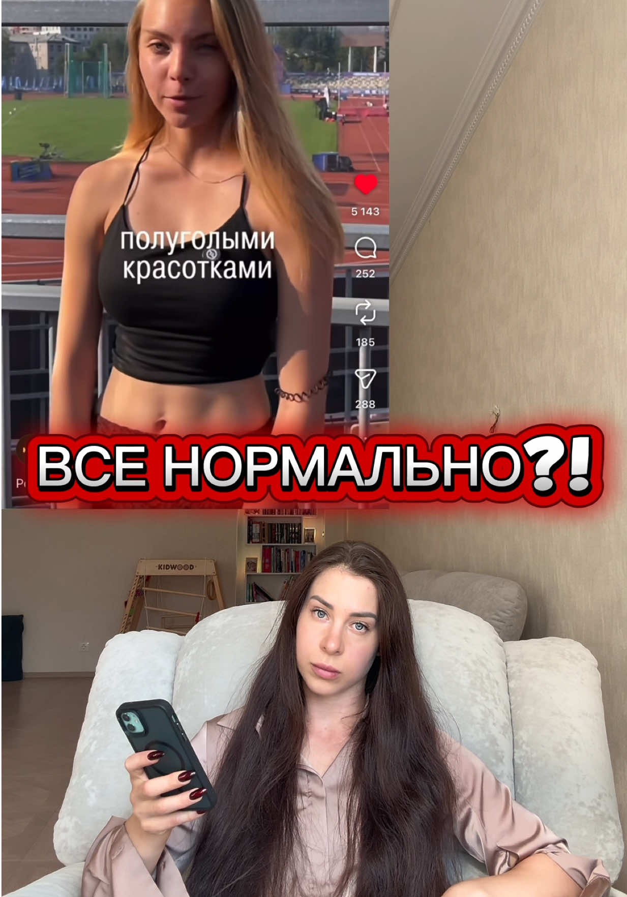 @София