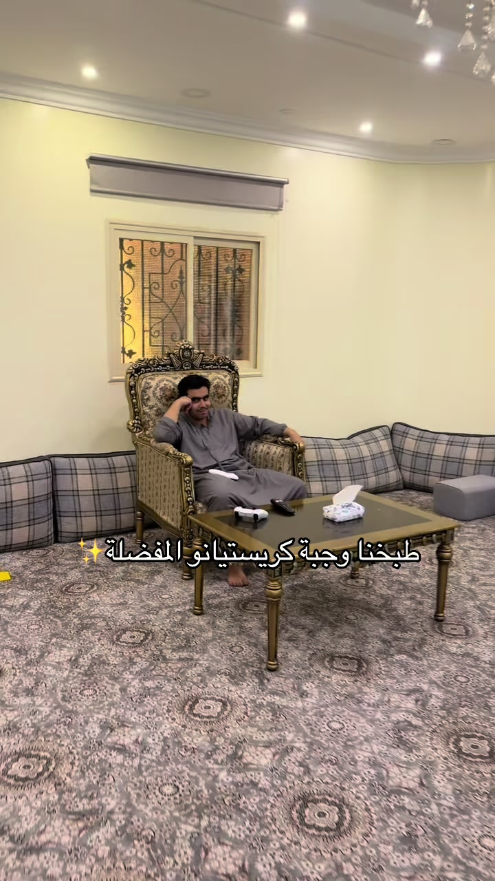 @سعد و أريام