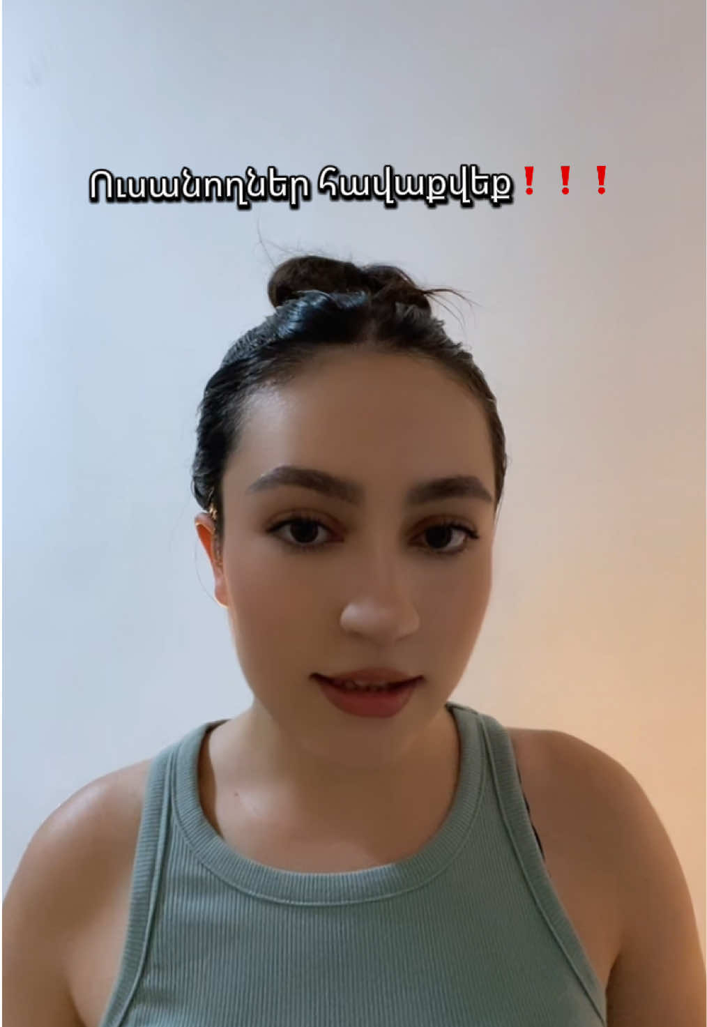 @Անուշիկ