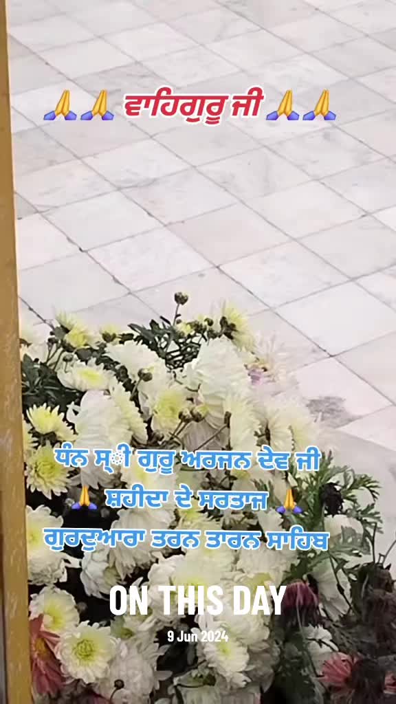 @Guri bal 13 asr