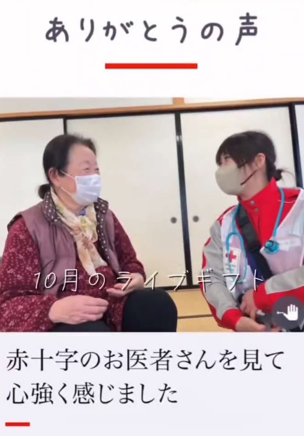 @マサマネ UNOFFICIAL - 非公式ものまね芸人