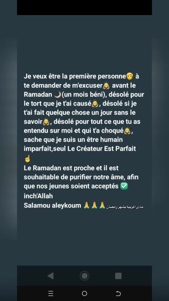 @BEN Gii🇫🇷🇸🇳🇺🇸🇪🇸 ✪