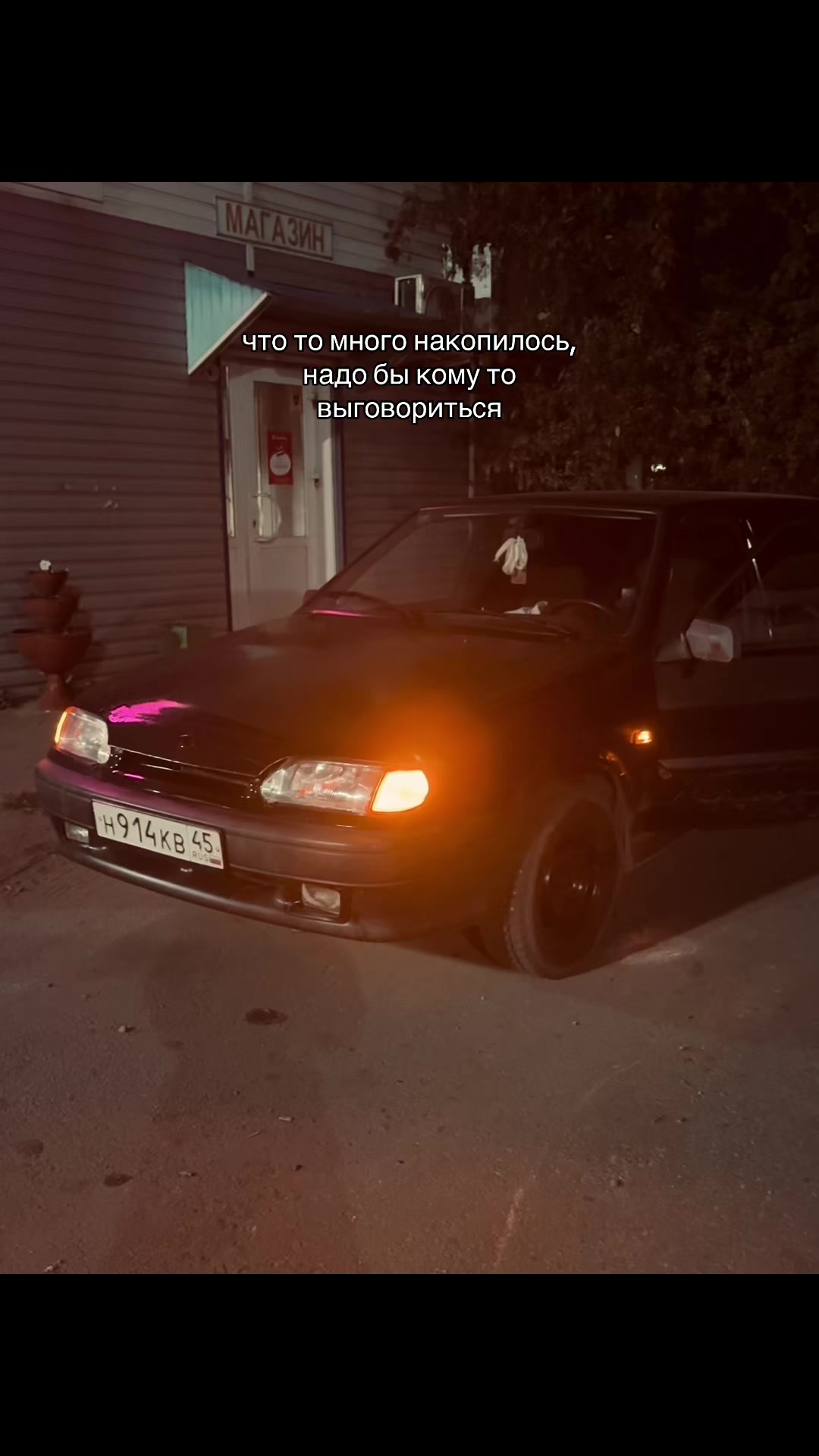 @квен🌿