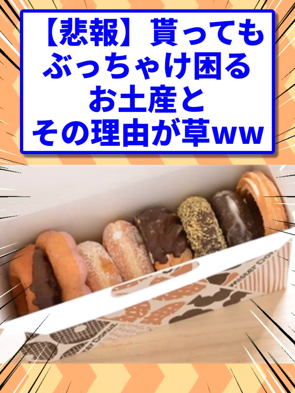 @2ch食べ物キラー