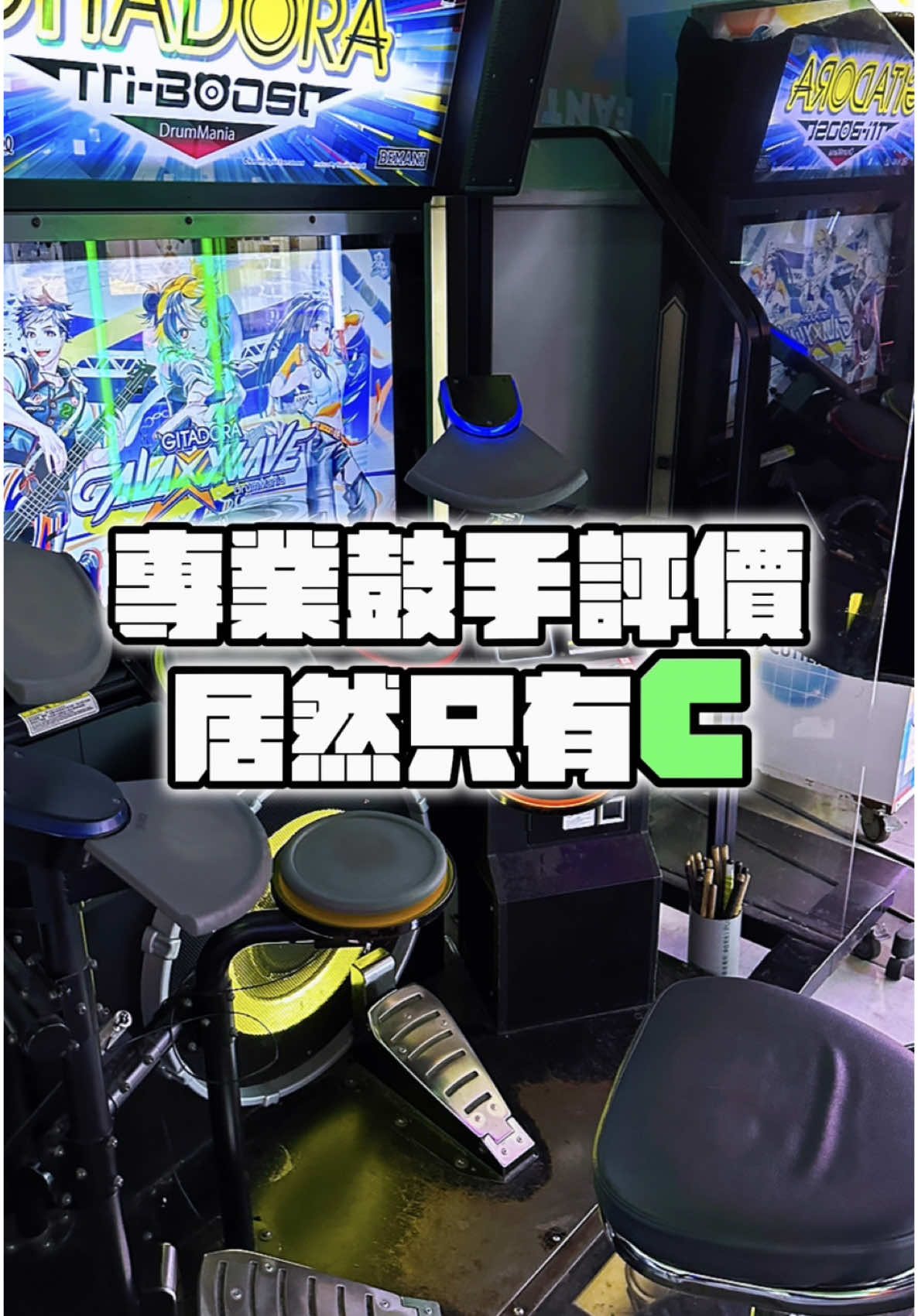 @enyangdrums