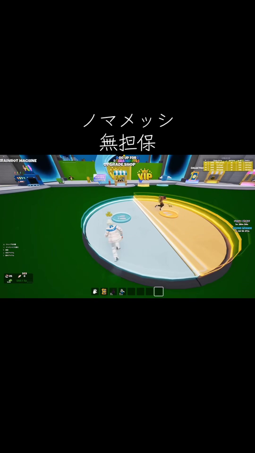 @どぅいぃーー