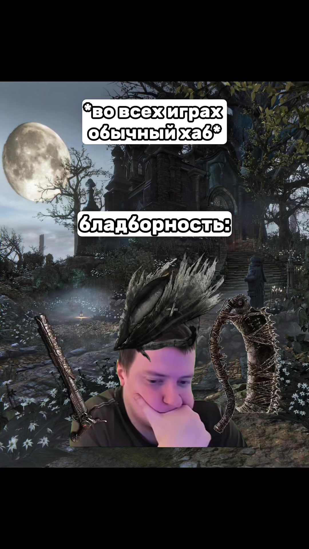 @im_nameless_king