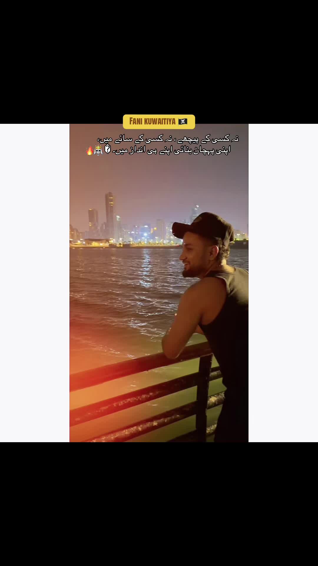 @fanikawaytiya🇰🇼