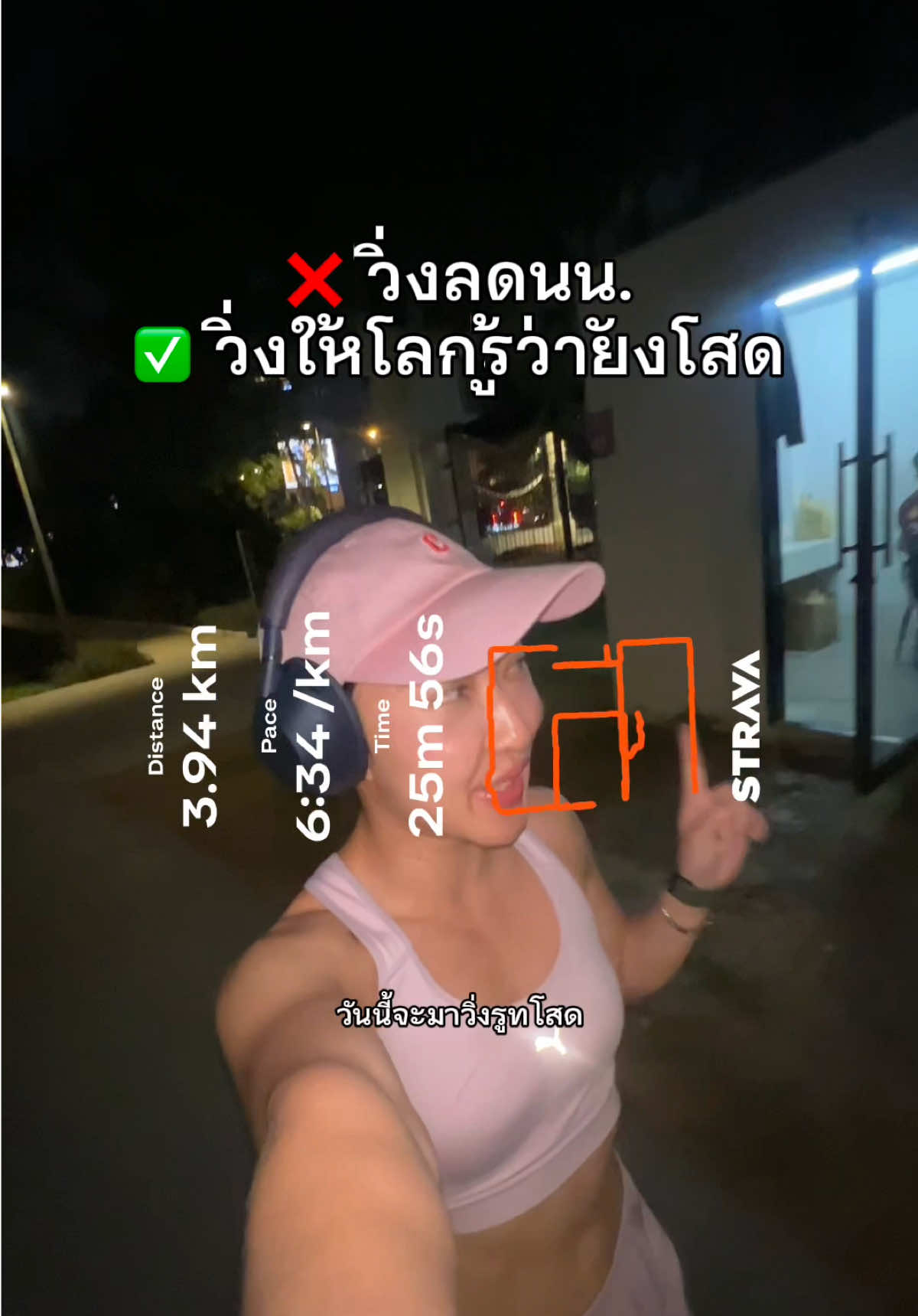 @แพตทริเซีย