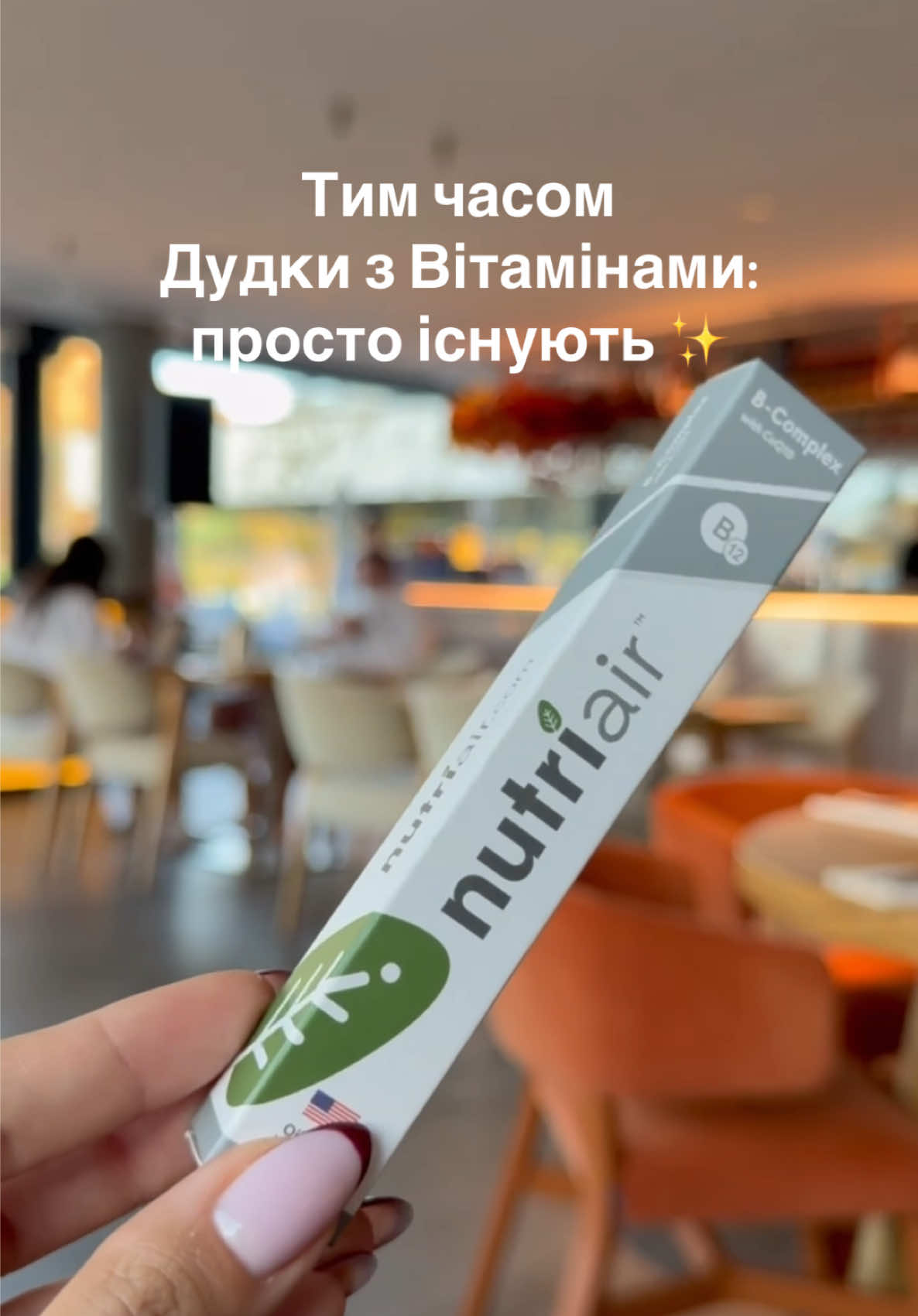 @nutriair.ua