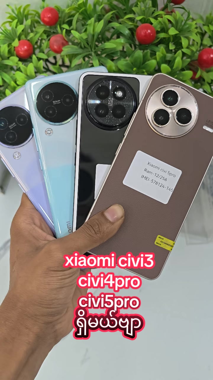 @လူငယ် Mobile