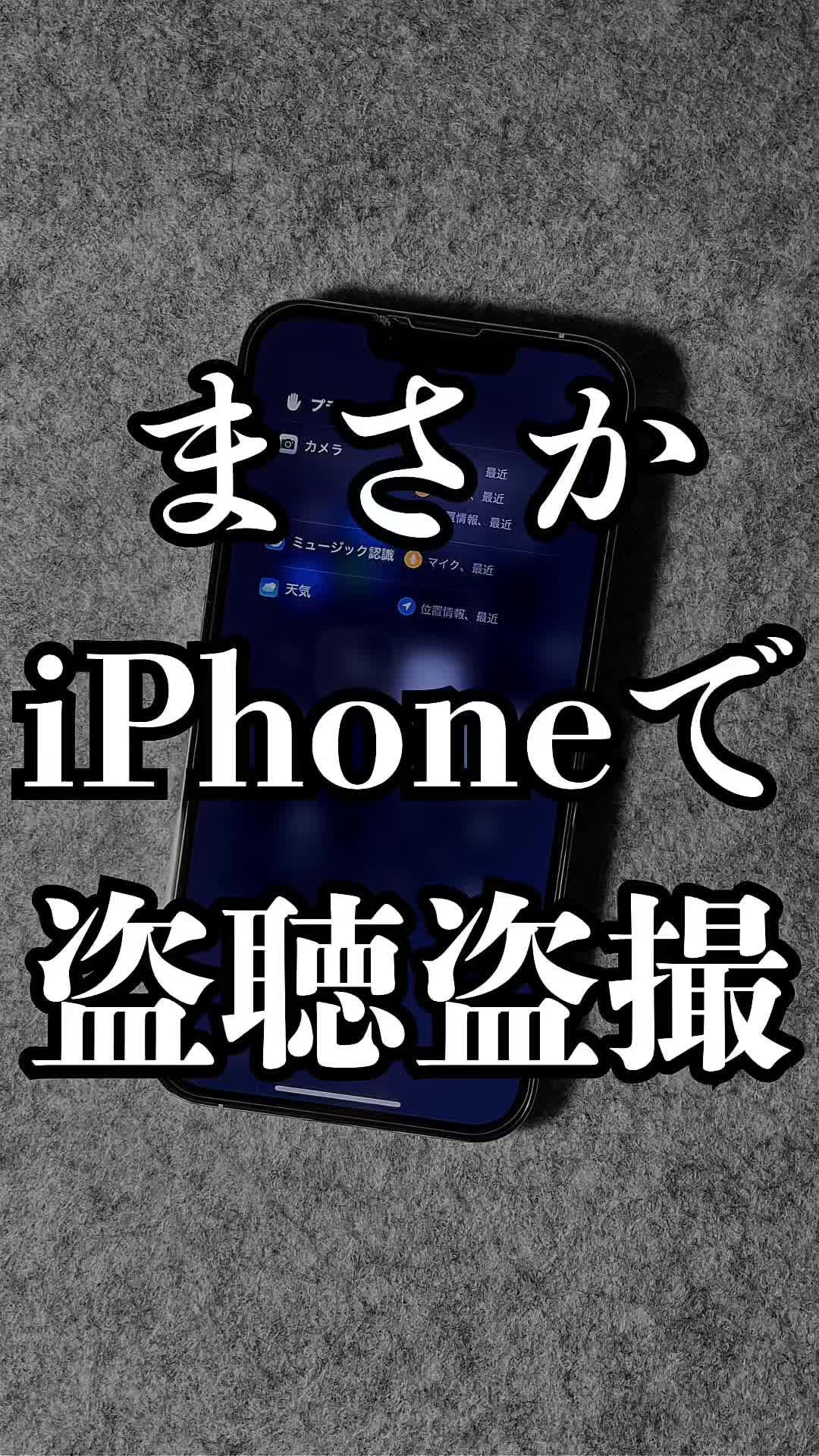 @ころiPhone便利ワザ📱