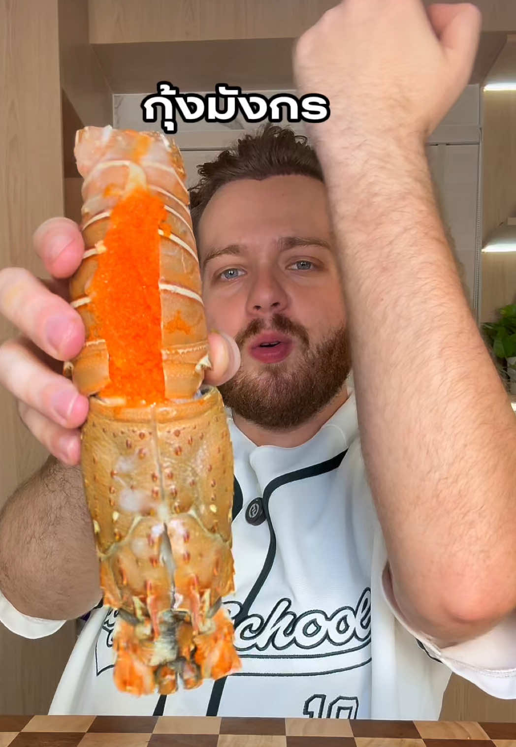 @smiinch