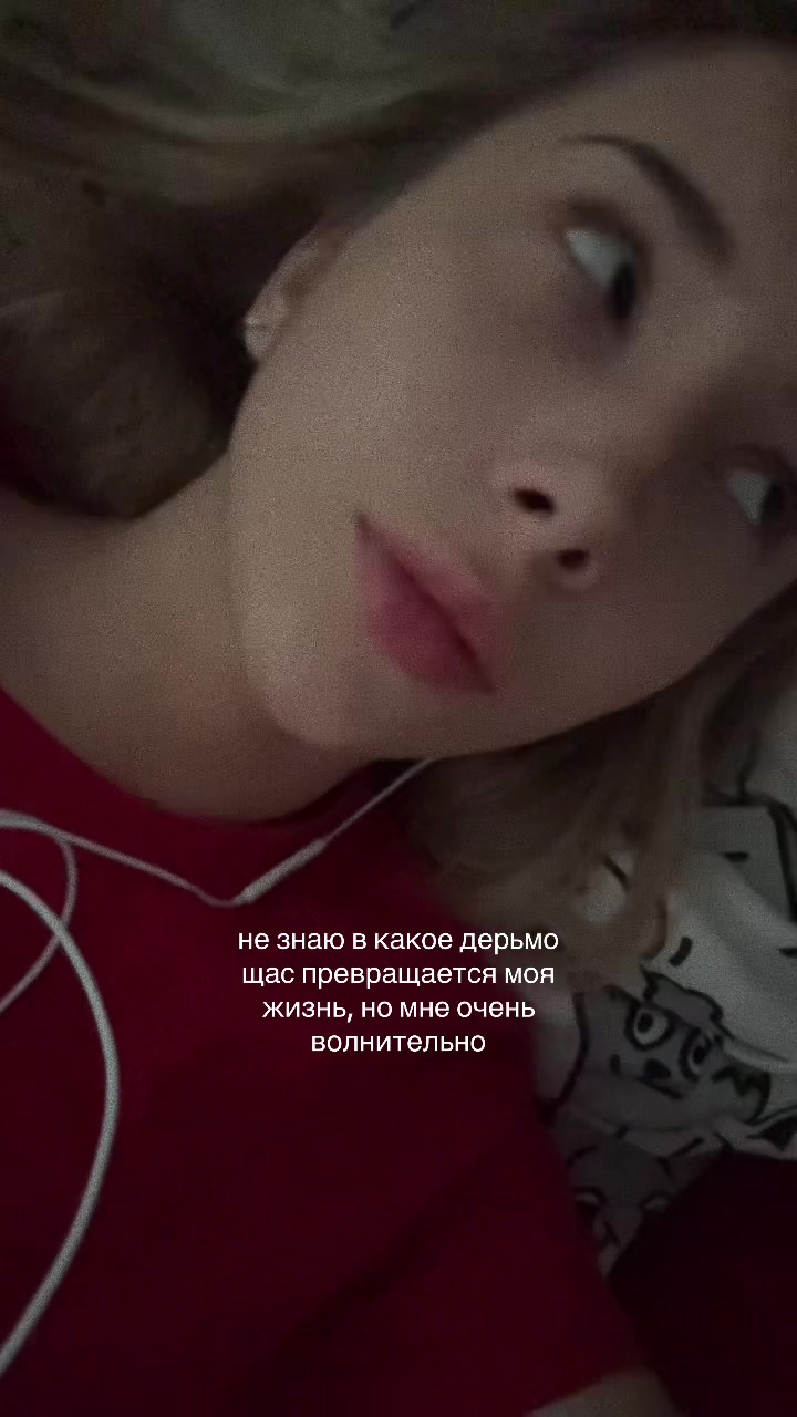 @осирисова