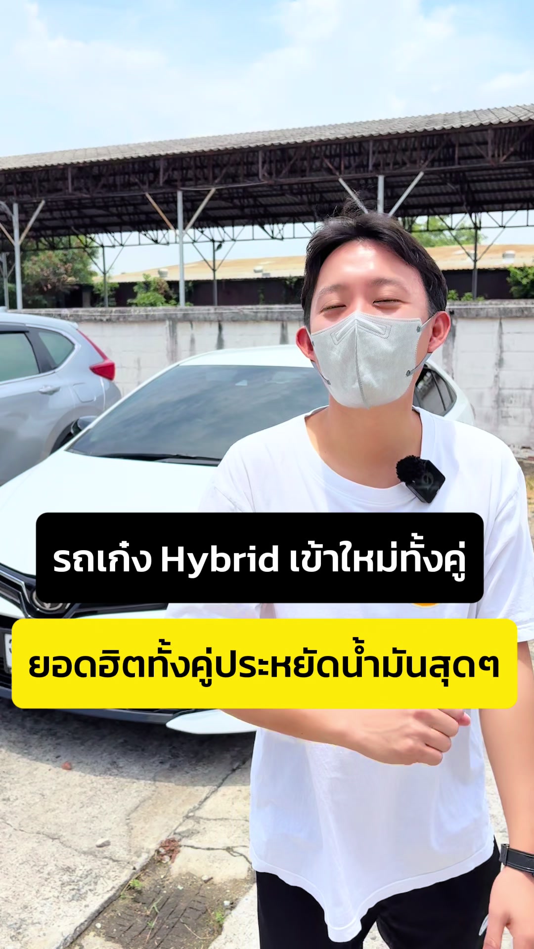 @อิคคิว รับจบ