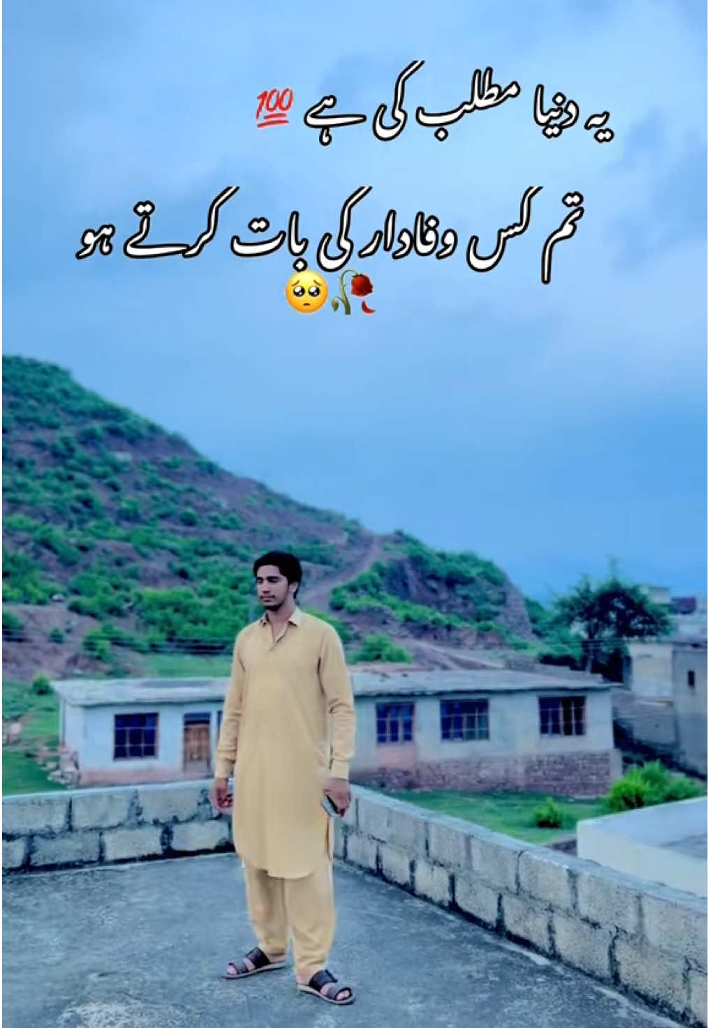 @Asghar_badshah_555