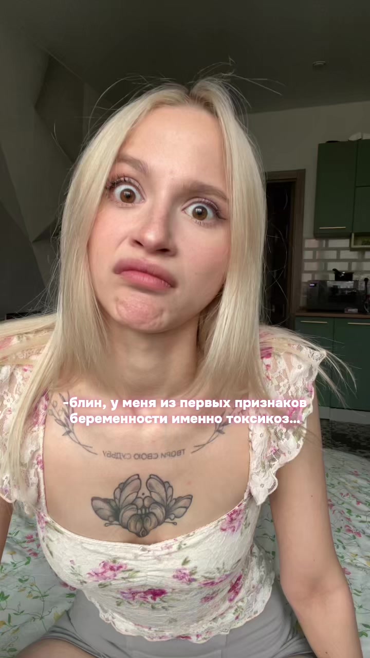 @Лидочка