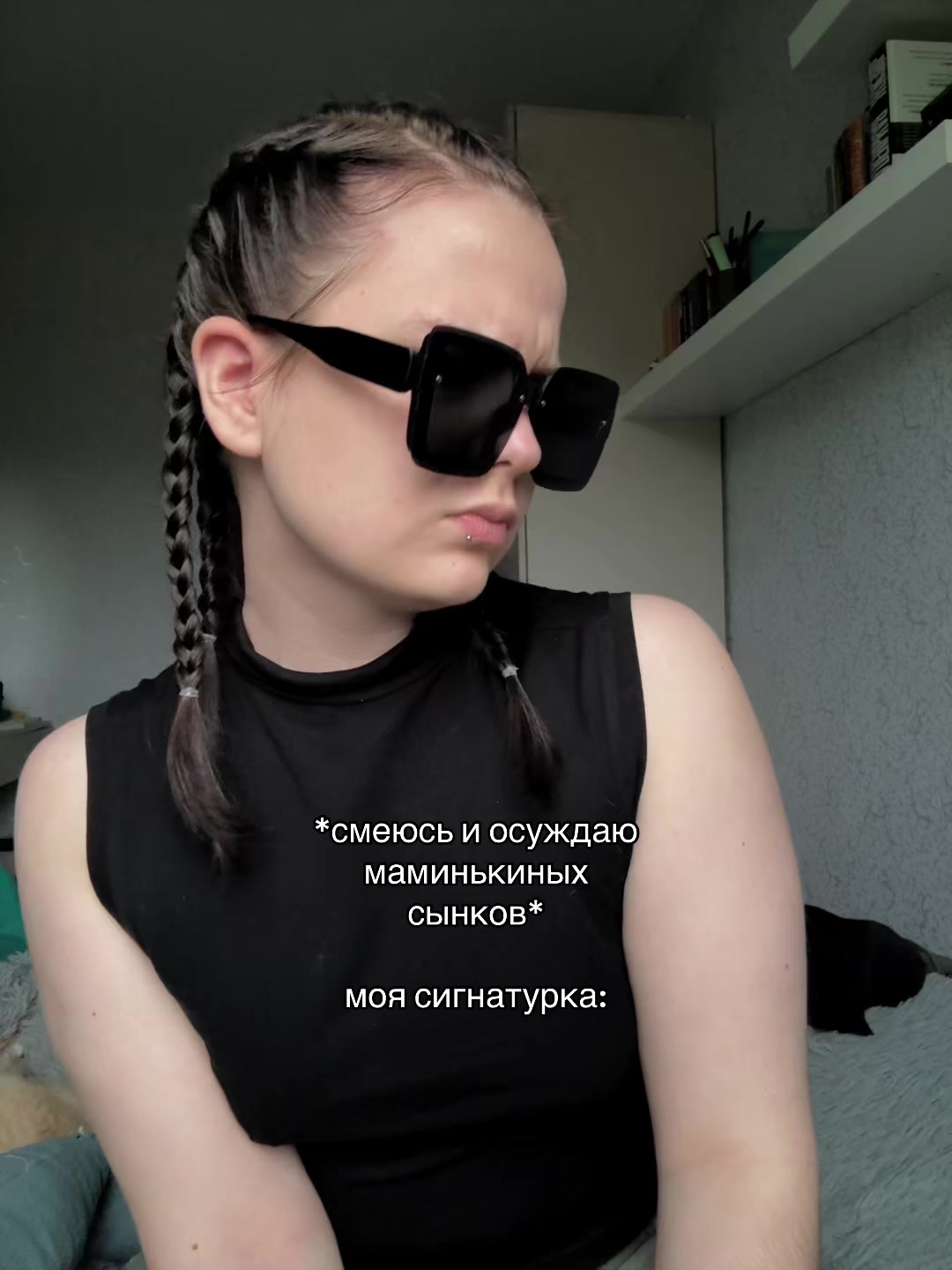 @никушка