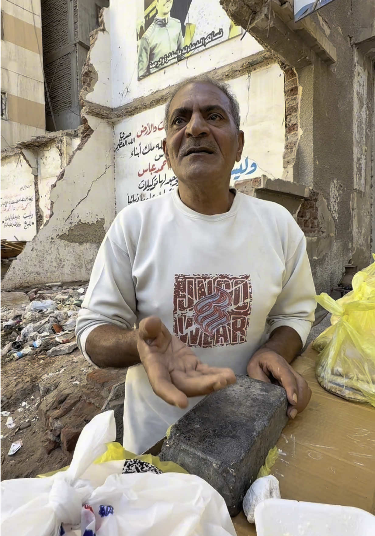 @ابو المجد - Abo Elmagd