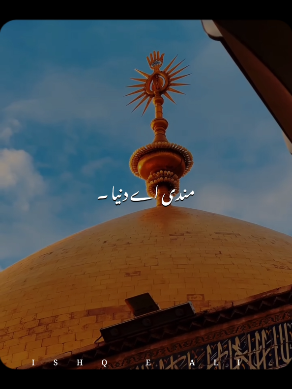 @𝙄𝙎𝙃𝙌 𝙀 𝘼𝙇𝙄 🙌🏻🚩
