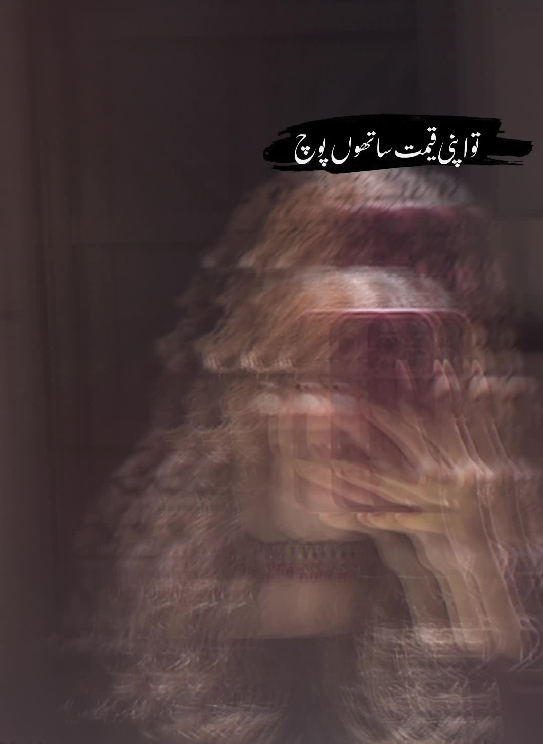 @Anoushay Hassan