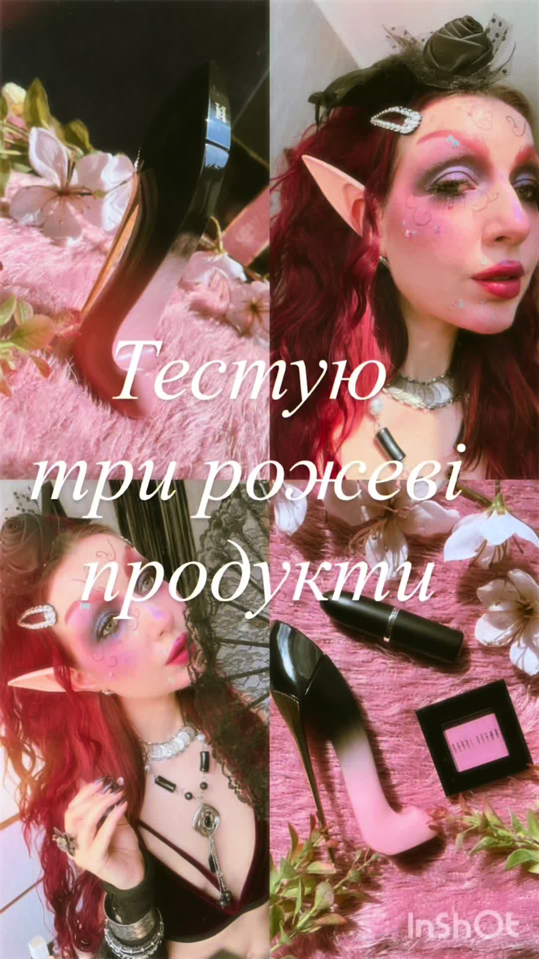 @Есмімімі 🇺🇦