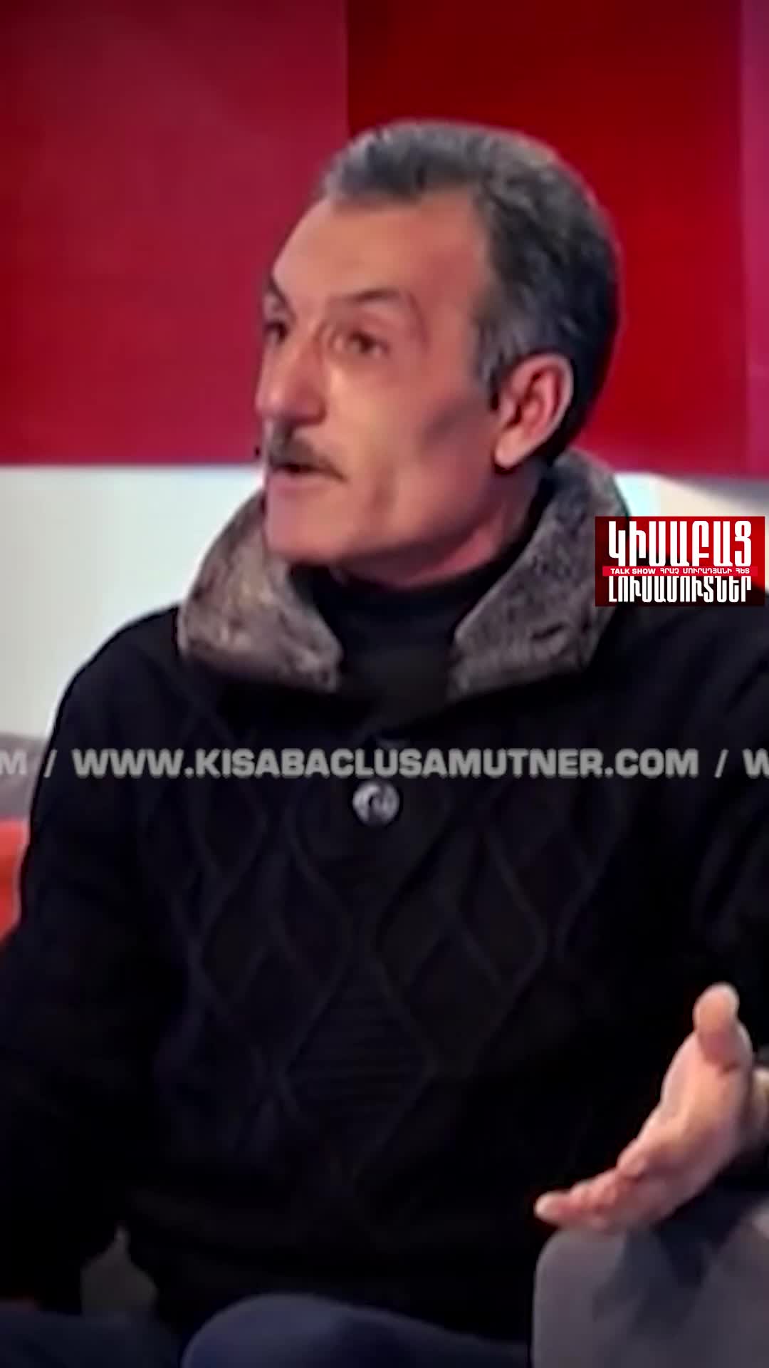 @ԿԻՍԱԲԱՑ ԼՈՒՍԱՄՈՒՏՆԵՐ