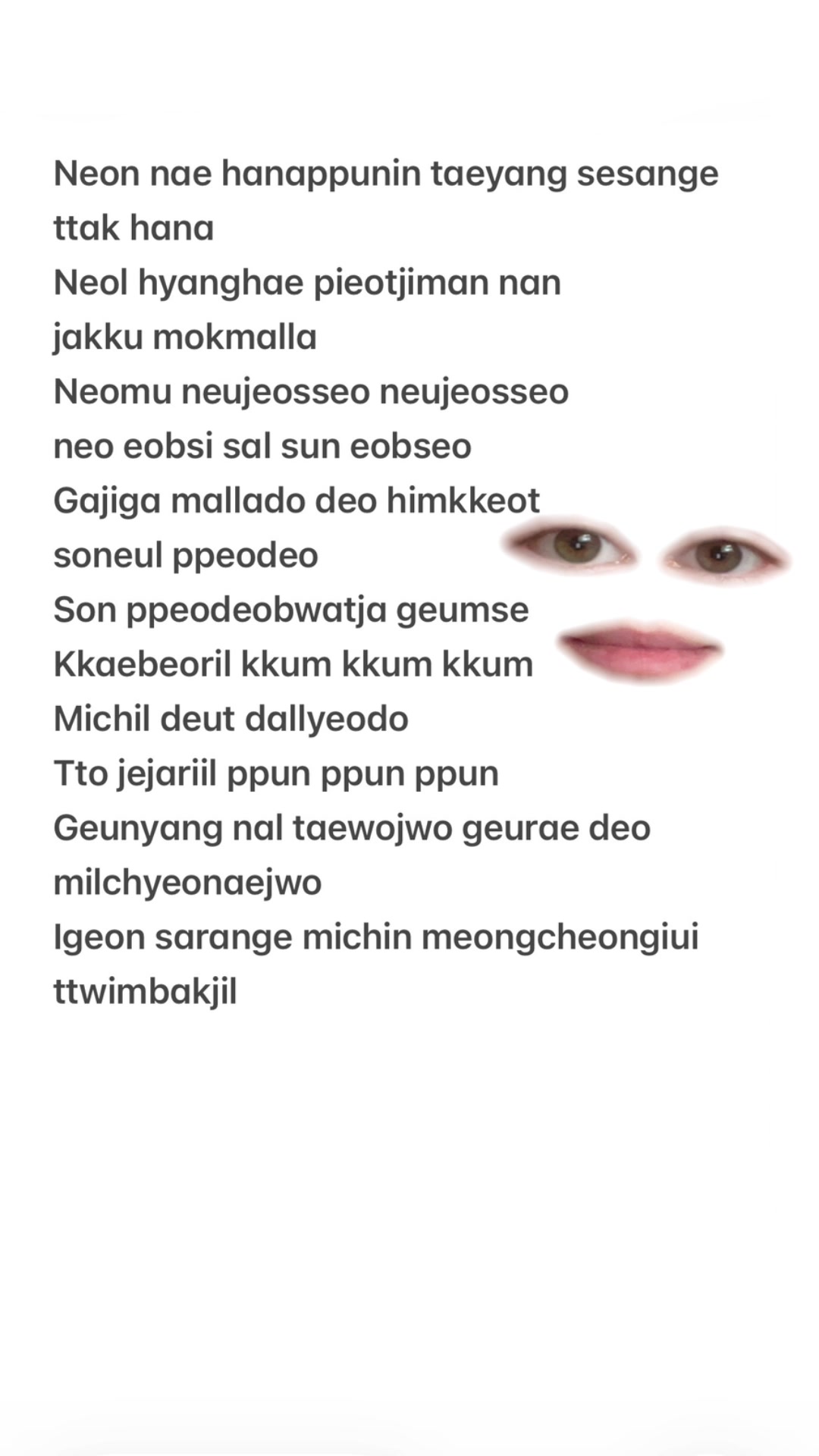 @Songnotes🫶🏻