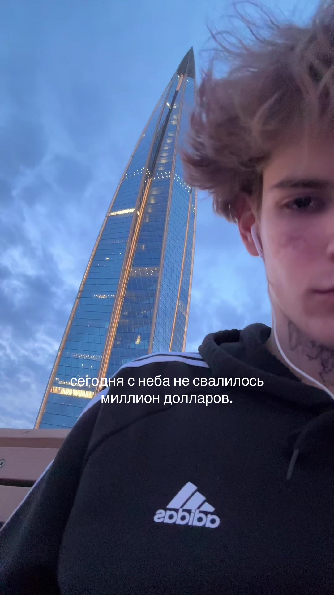 @скверли
