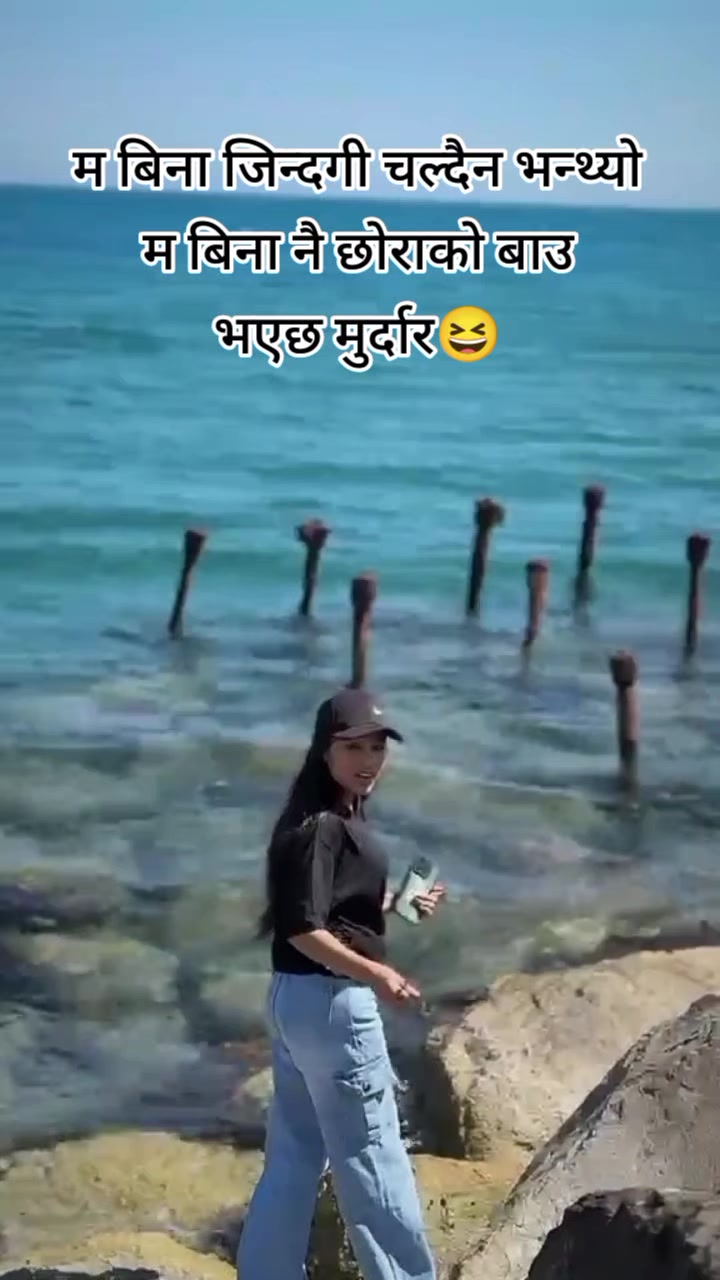 @Supriya thakuri