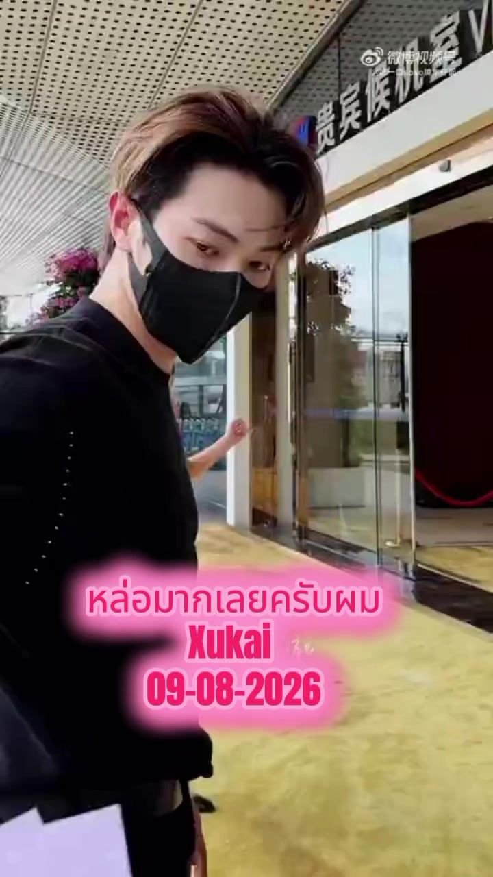 @Alaso 💗❤️ ของข่ายคนเดียว