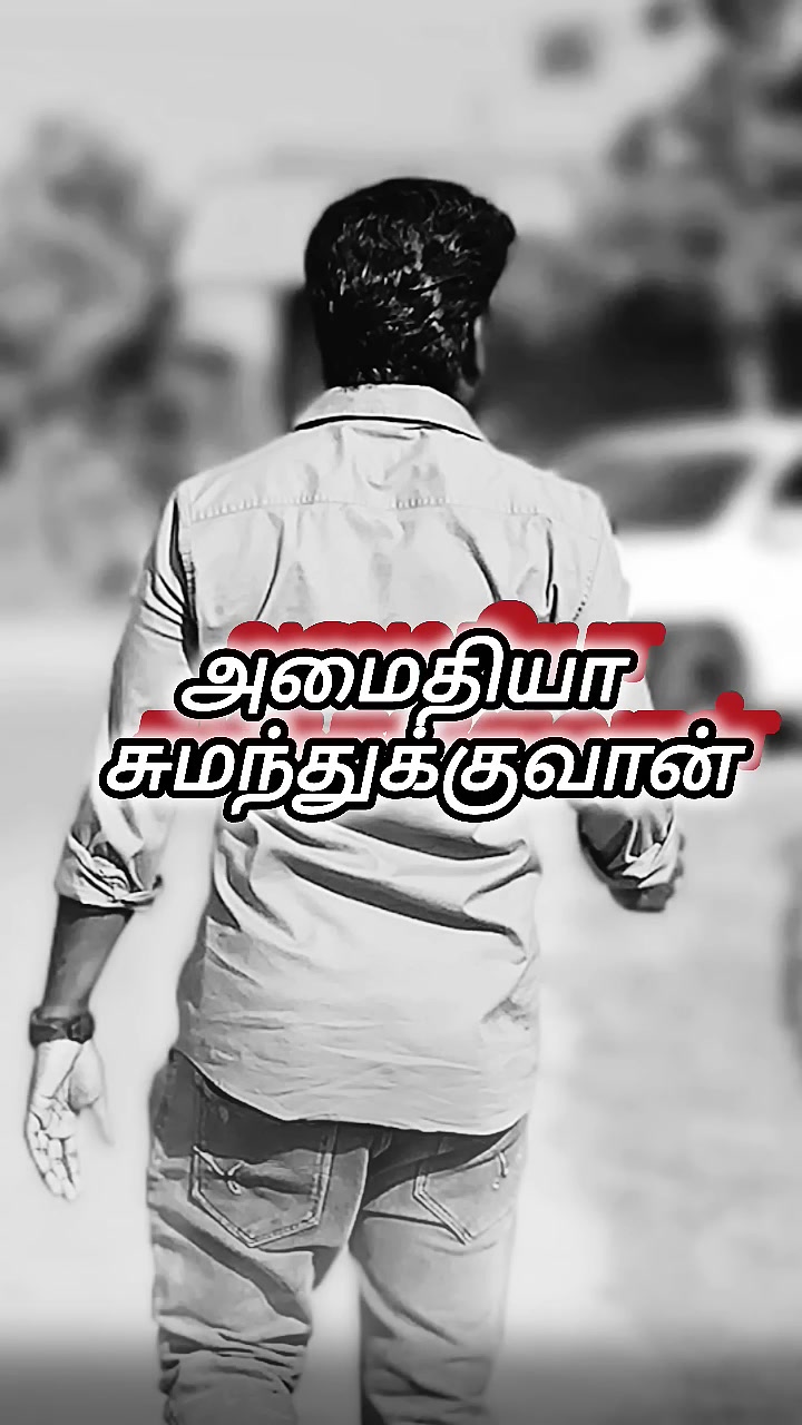 @ungalram