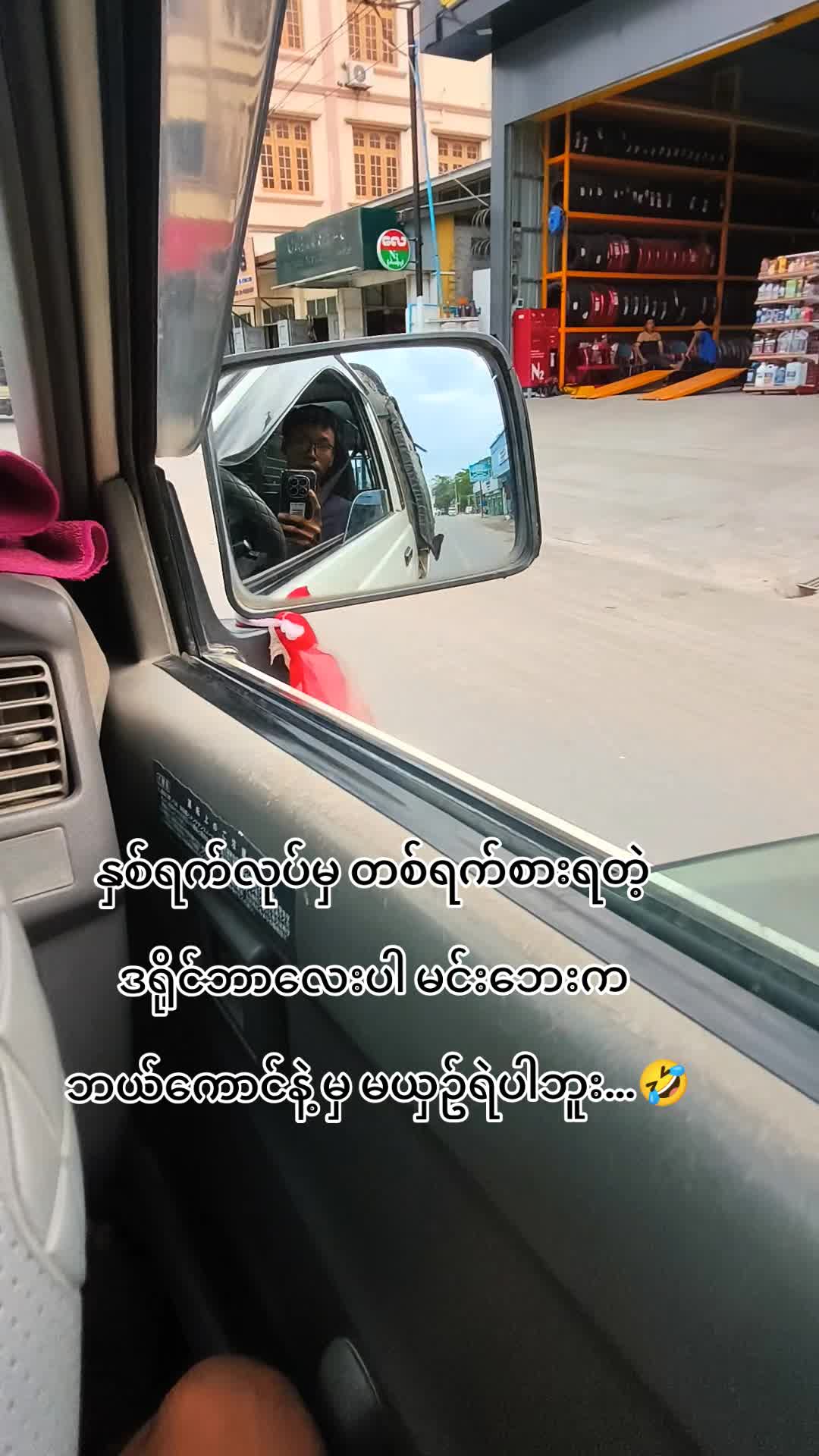 @PHYOTHATNAING
